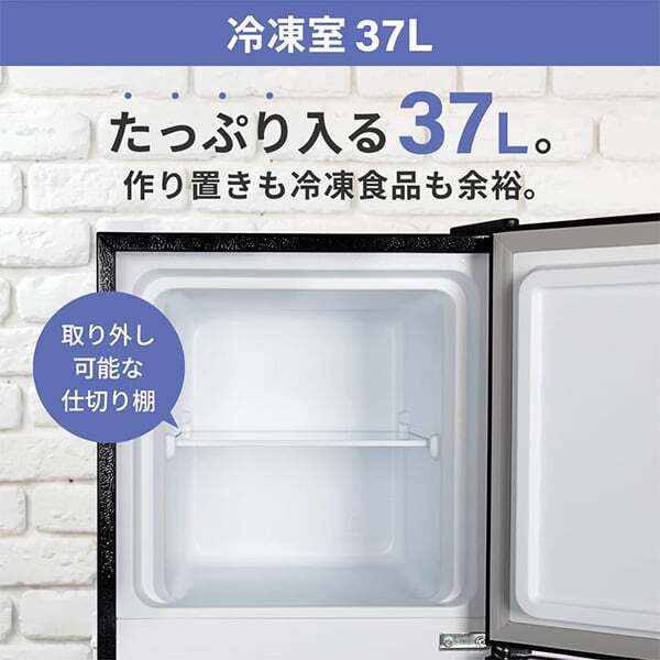 冷蔵庫【メーカー直送】MAXZEN マクスゼン 130L 右開き 2ドア 幅44cm ホワイト MR130ML01WH/srmの画像
