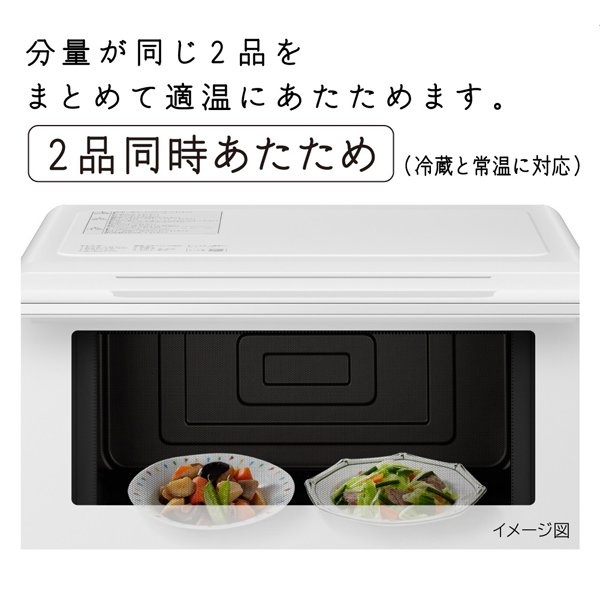 日立（HITACHI） オーブンレンジ 27L ホワイト MRO-F6B-W/srm
