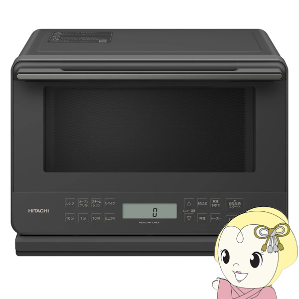 �ȈՃX�`�[���I�[�u�������W ���� HITACHI 27L �`���R�[���O���[ �ߔM�����C�I�[�u�������W �w���V�[�V�F�t MRO-S7D-H/srm