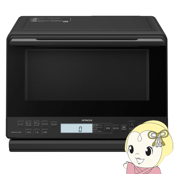 �X�`�[���I�[�u�������W ���� HITACHI 31L �u���b�N �ߔM�����C�I�[�u�������W �w���V�[�V�F�t MRO-S8D-K/srm