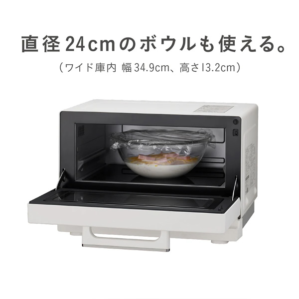 日立（HITACHI） トースターレンジ HITACHI 15L チャコールグレー MRT