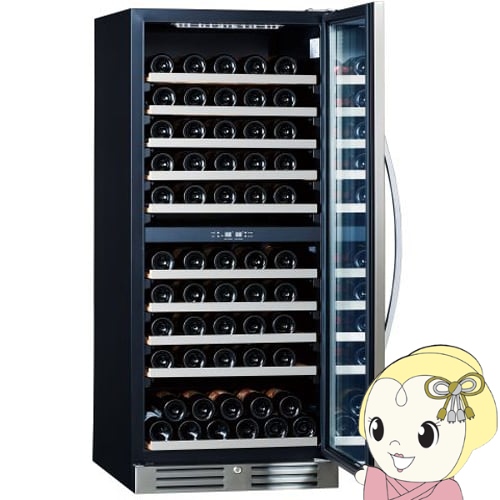 三ツ星貿易 【メーカー直送/設置込】ワインセラー 100本収納