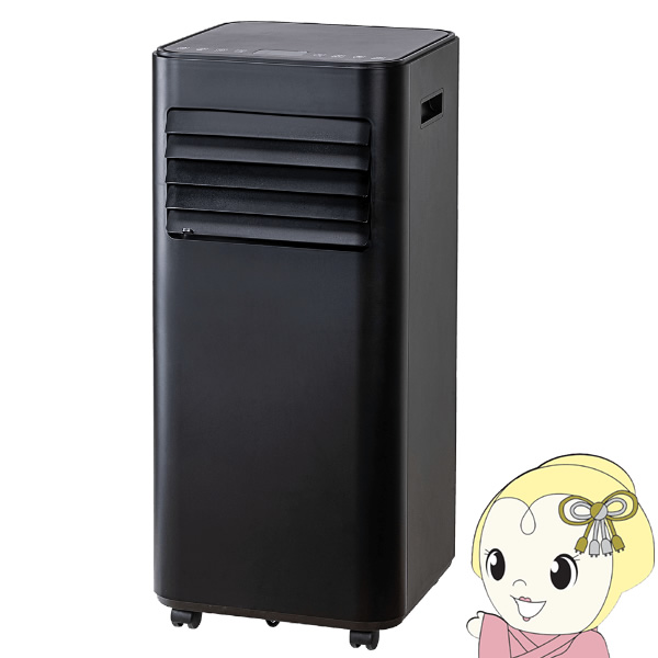 【メーカー直送】 スポットエアコン クーラー MAXZEN 衣類乾燥除湿機 工事不要 ブラック MSC-MT23-BK/srm | MAXZEN