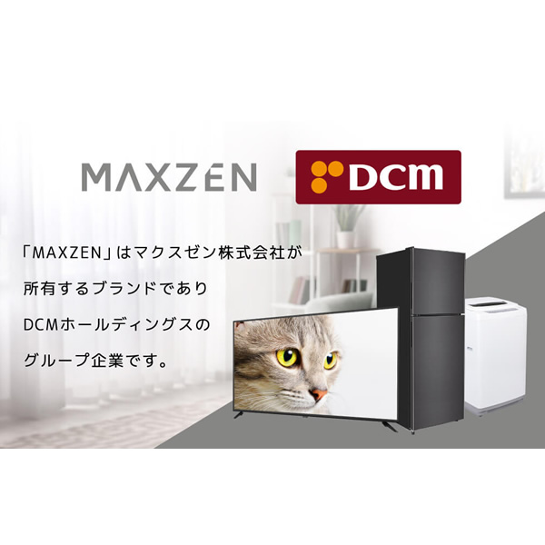 【メーカー直送】 スポットエアコン クーラー MAXZEN 衣類乾燥除湿機 工事不要 ブラック MSC-MT23-BK/srm | MAXZEN | 01