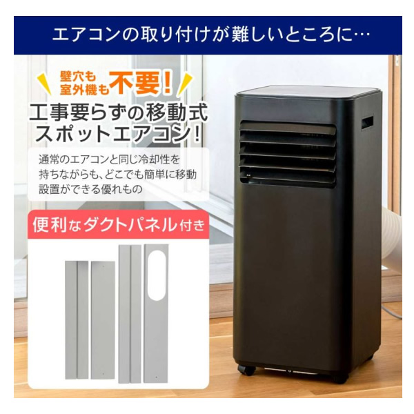 【メーカー直送】 スポットエアコン クーラー MAXZEN 衣類乾燥除湿機 工事不要 ブラック MSC-MT23-BK/srm | MAXZEN | 03