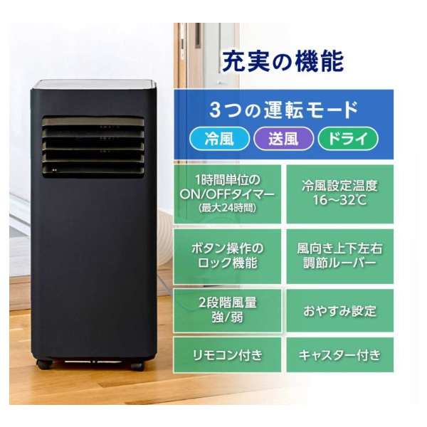 【メーカー直送】 スポットエアコン クーラー MAXZEN 衣類乾燥除湿機 工事不要 ブラック MSC-MT23-BK/srm | MAXZEN | 05