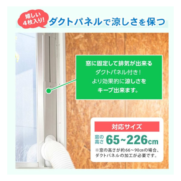【メーカー直送】 スポットエアコン クーラー MAXZEN 衣類乾燥除湿機 工事不要 ブラック MSC-MT23-BK/srm | MAXZEN | 06