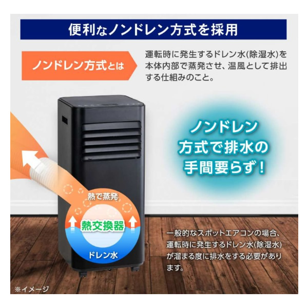 【メーカー直送】 スポットエアコン クーラー MAXZEN 衣類乾燥除湿機 工事不要 ブラック MSC-MT23-BK/srm | MAXZEN | 07