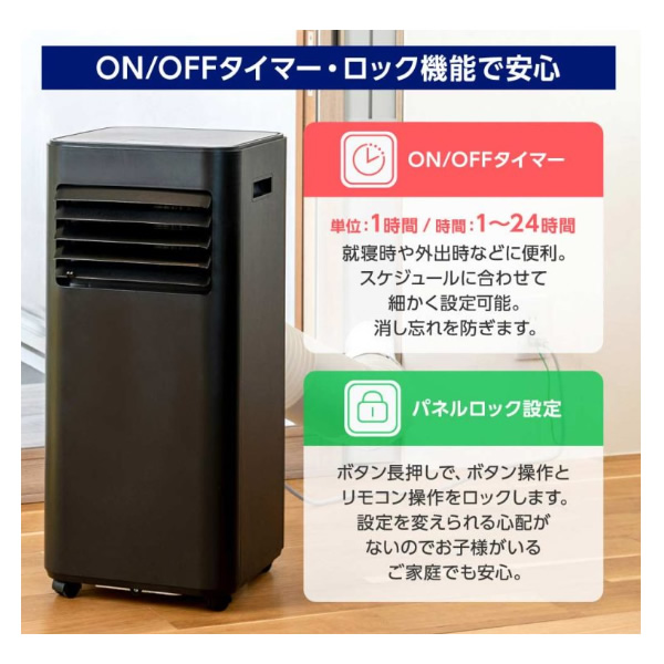 【メーカー直送】 スポットエアコン クーラー MAXZEN 衣類乾燥除湿機 工事不要 ブラック MSC-MT23-BK/srm | MAXZEN | 09