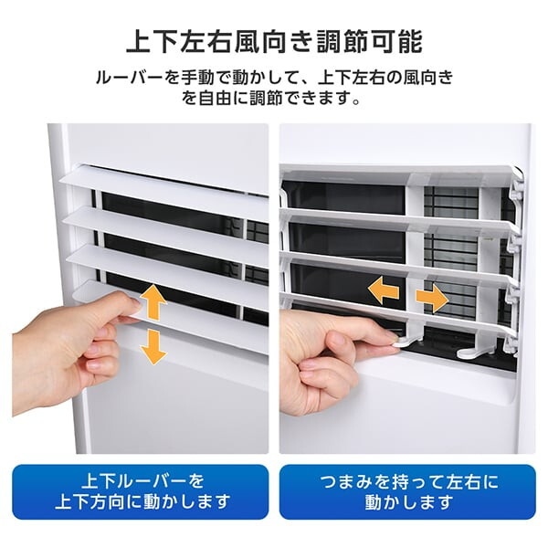 スポットクーラー 【メーカー直送】 MAXZEN マクスゼン MSC-ST20-02WH 4.5〜6畳 2.0kW スポットエアコン エアコン ポータブルエアコン/srm | MAXZEN | 11
