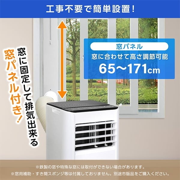 スポットクーラー 【メーカー直送】 MAXZEN マクスゼン MSC-ST20-02WH 4.5〜6畳 2.0kW スポットエアコン エアコン ポータブルエアコン/srm | MAXZEN | 04