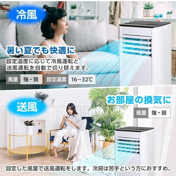 スポットクーラー 【メーカー直送】 MAXZEN マクスゼン MSC-ST20-02WH 4.5〜6畳 2.0kW スポットエアコン エアコン ポータブルエアコン/srm | MAXZEN | 06
