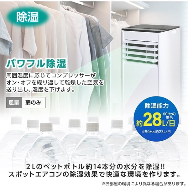 スポットクーラー 【メーカー直送】 MAXZEN マクスゼン MSC-ST20-02WH 4.5〜6畳 2.0kW スポットエアコン エアコン ポータブルエアコン/srm | MAXZEN | 07
