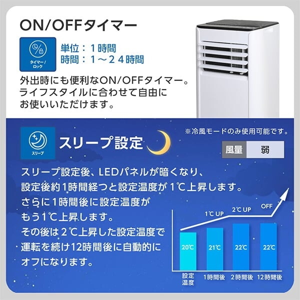 スポットクーラー 【メーカー直送】 MAXZEN マクスゼン MSC-ST20-02WH 4.5〜6畳 2.0kW スポットエアコン エアコン ポータブルエアコン/srm | MAXZEN | 08