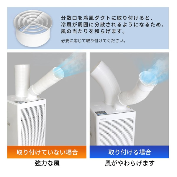 【メーカー直送】 スポットエアコン クーラー MAXZEN 衣類乾燥除湿機 工事不要 ホワイト MSC-ST25-WH/srm | MAXZEN | 05