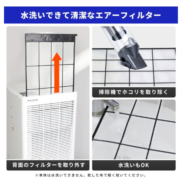 【メーカー直送】 スポットエアコン クーラー MAXZEN 衣類乾燥除湿機 工事不要 ホワイト MSC-ST25-WH/srm | MAXZEN | 09