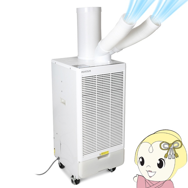 ジーマックス 小型冷蔵庫 （48L・右開き） Amazon.co.jp: ジーマックス 【右開き】48L 1ドアノンフロン