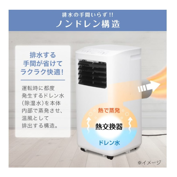 スポットエアコン クーラー MAXZEN 6〜10畳用 工事不要 リモコン スポットエアコン クーラー MAXZEN 6〜10畳用 工事不要 リモコン
