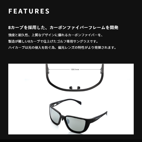 muziik ムジーク サングラス ゴルフ専用UV 偏光レンズHEAVEN UV400 SG MSG-2201-X02/srmの画像
