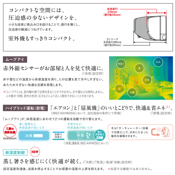 霧ヶ峰 [予約]エアコン 6畳 三菱 ルームエアコン AXVシリーズ 6畳用 単 