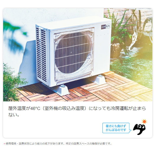 エアコン 三菱電機 ルームエアコン 10畳 2.8kw 霧ヶ峰 AXVシリーズ