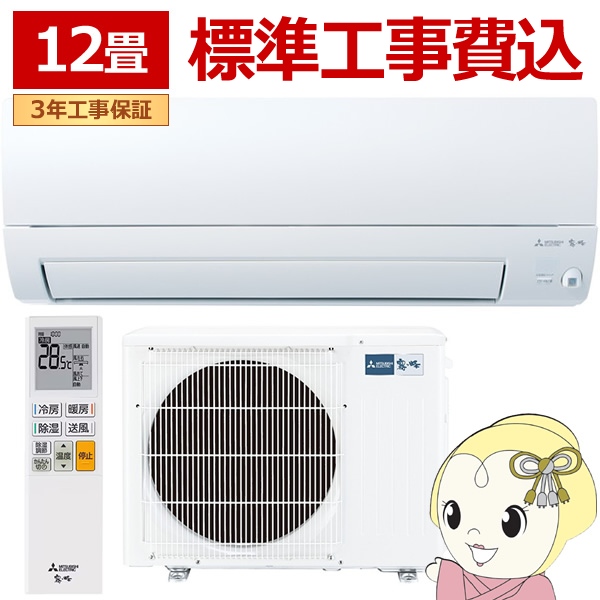 �G�A�R�� �H���� 12�� �O�H�d�@ ���[���G�A�R�� ������ AXV�V���[�Y 2026�N�x���f�� �P��100V 3.6kw MSZ-AXV3626-W/srm
