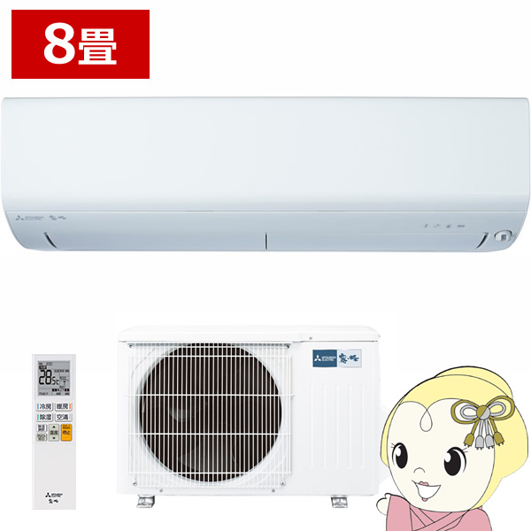 予約]エアコン 三菱電機 霧ヶ峰 BXVシリーズ 8畳用 2.5kW 単相100V ピュアホワイト ムーブアイ MSZ-BXV2524-W/srm :  msz-bxv2524-w : スーパーぎおん ヤフーショップ - 通販 - Yahoo!ショッピング