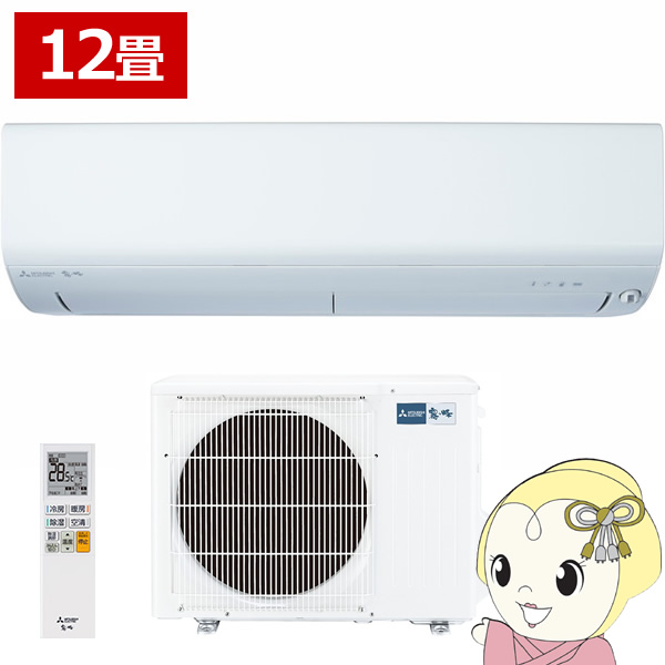 エアコン 三菱電機 霧ヶ峰 BXVシリーズ 12畳用 3.6kW 単相100V ピュアホワイト ムーブアイ MSZ-BXV3624-W/srm :  msz-bxv3624-w : スーパーぎおん ヤフーショップ - 通販 - Yahoo!ショッピング