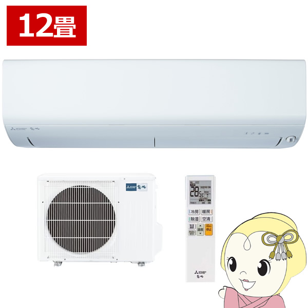 GAR OHd@ [GAR  BXVV[Y 12p P100V 3.6kw sAzCg MSZ-BXV3625-W/srm