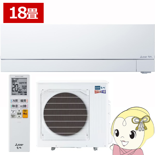 �G�A�R�� 18���p �O�H�d�@ 5.6kW 200V �Y�o�g ������ FD�V���[�Y 2027�N���f�� MSZ-FD56F1S-W �s���A�z���C�g/srm