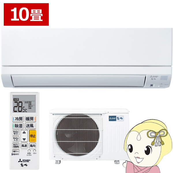 三菱電機 ルームエアコン MSZ-GE2818 霧ヶ峰 10畳用 格安d3912 霧ヶ峰 エアコン 10畳 三菱電機 GEシリーズ 単相100V 2.8kw