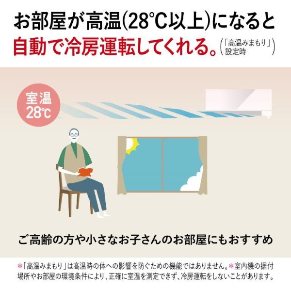 エアコン 霧ヶ峰 12畳 三菱電機 GEシリーズ 単相100V 3.6kw ルームエアコン ピュアホワイト 清潔Vフィルター はずせるボディ MSZ-GE3624-W/srm｜gioncard｜07