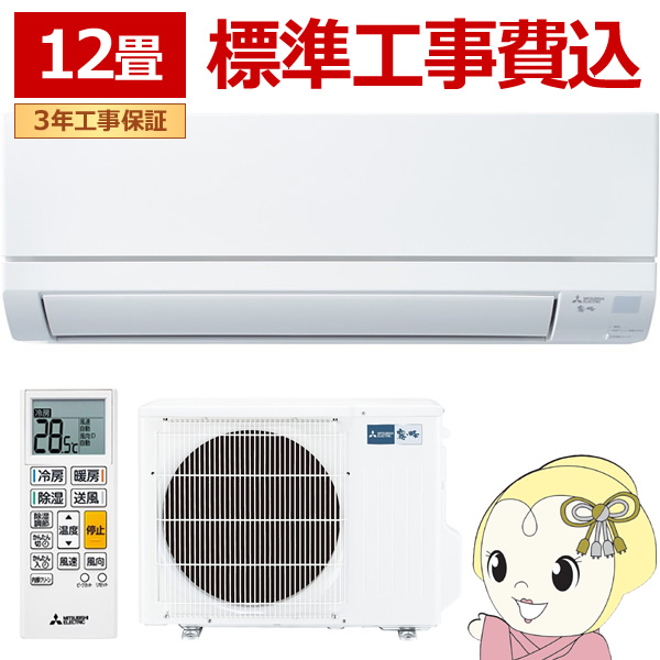 �G�A�R�� �H���� 12�� �O�H�d�@ �O�H�d�@ ���[���G�A�R�� ������ GV�V���[�Y 2026�N�x���f�� 12���p �P��100V 3.6kw MSZ-GV3626-W/srm
