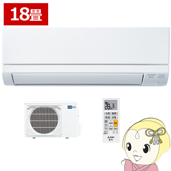 GAR OHd@ [GAR  GVV[Y 18p P200V 5.6kw sAzCg MSZ-GV5625S-W/srm