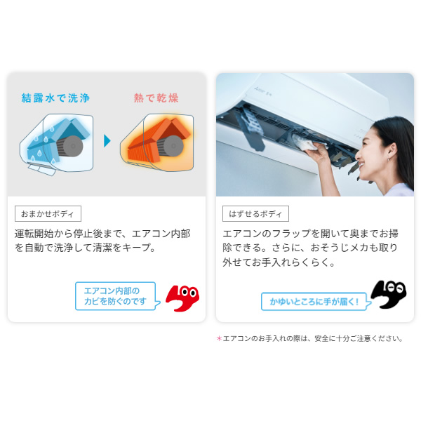 三菱６畳エアコン２０１７年洗浄済み エアコン 6畳（三菱電機）（エアコン機能：再熱除湿）の商品一覧 通販