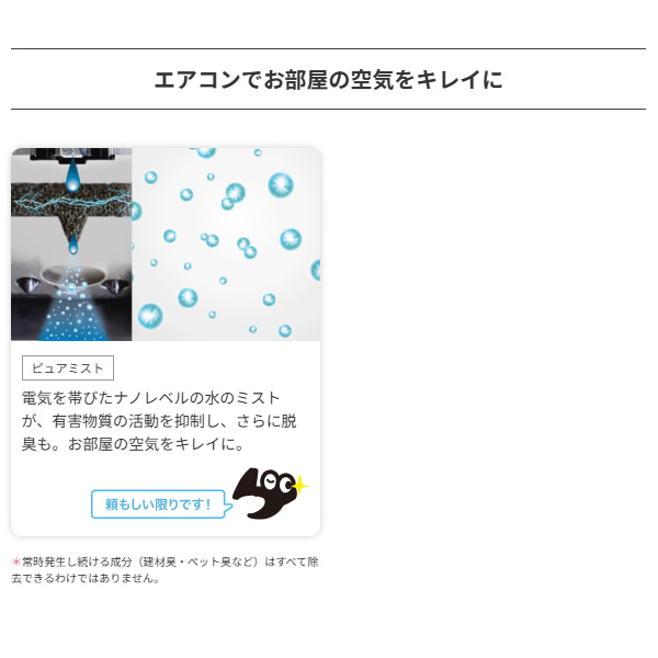三菱電機（MITSUBISHI ELECTRIC） エアコン 10畳 霧ヶ峰 Jシリーズ 単