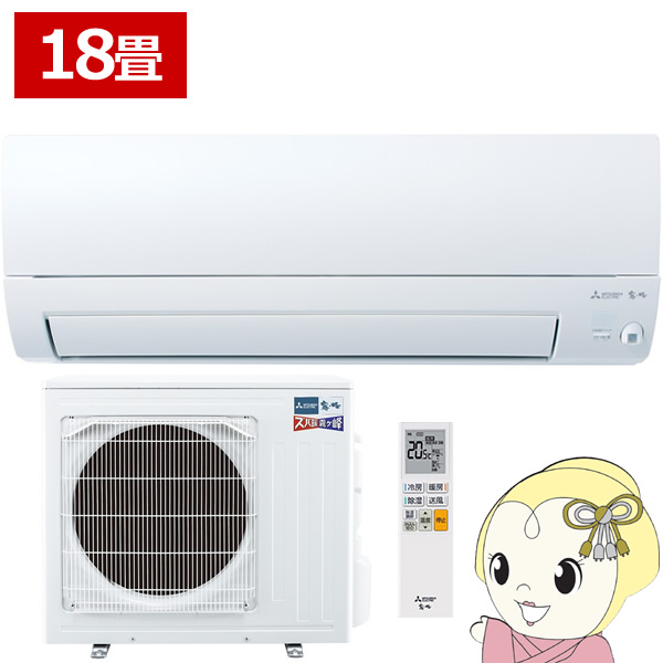 �G�A�R�� ����n���� �O�H�d�@ ���[���G�A�R�� �Y�o�g������ KXV�V���[�Y 2026�N�x���f�� 18���p �P��200V 5.6kW MSZ-KXV5626S-W/srm