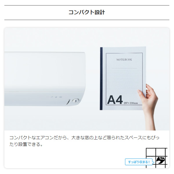 エアコン 6畳 三菱 霧ヶ峰 単相100V 2.2kw Rシリーズ 2024年モデル ルームエアコン ピュアホワイト MSZ-R2224-W/srm｜gioncard｜03