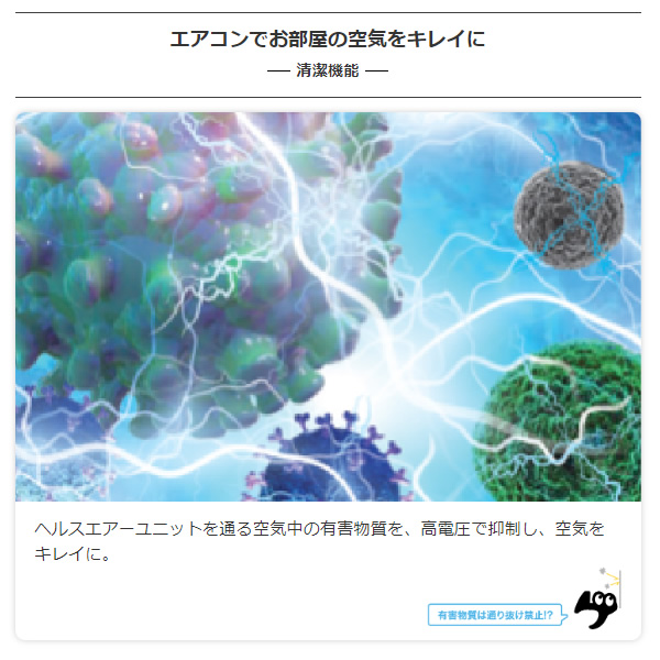 エアコン 6畳 三菱 霧ヶ峰 単相100V 2.2kw Rシリーズ 2024年モデル ルームエアコン ピュアホワイト MSZ-R2224-W/srm｜gioncard｜06