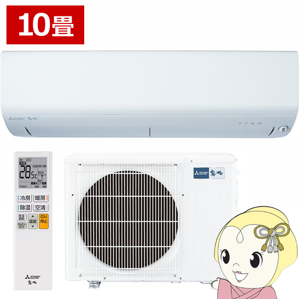 GAR 10 OHd@  P100V 2.8kw RV[Y 2025Nf sAzCg MSZ-R2825-W/srm