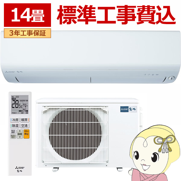 GAR 14 WH OHd@  P200V 4.0kw RV[Y 2025Nf sAzCg MSZ-R4025S-W/srm