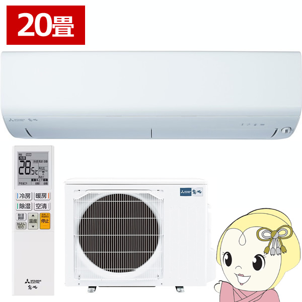 �G�A�R�� 20�� �O�H�d�@ ������ �P��200V 6.3kw R�V���[�Y �s���A�z���C�g MSZ-R6326S-W/srm