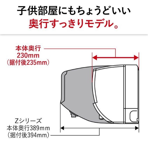 エアコン 霧ヶ峰 6畳 三菱電機 Sシリーズ 単相100V 2.2kw ルームエアコン ピュアホワイト 省エネ 小部屋 MSZ-S2224-W/srm