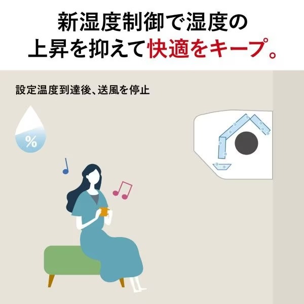 三菱電機（MITSUBISHI ELECTRIC） エアコン 標準工事費込 8畳 霧ヶ峰 S