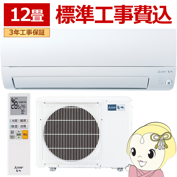 GAR WH  12 OHd@ SV[Y P100V 3.6kw [GAR sAzCg ȃGl MSZ-S3625-W/srm