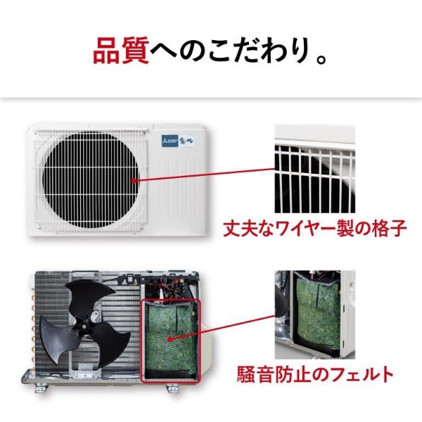 エアコン 霧ヶ峰 18畳 三菱電機 Sシリーズ 単相200V 5.6kw ルームエアコン ピュアホワイト 省エネ 小部屋 MSZ-S5624S-W/srm｜gioncard｜11