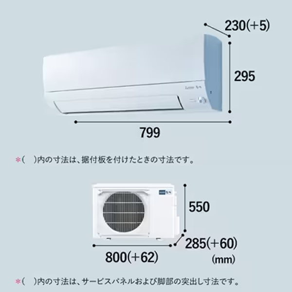 エアコン 霧ヶ峰 18畳 三菱電機 Sシリーズ 単相200V 5.6kw ルームエアコン ピュアホワイト 省エネ 小部屋 MSZ-S5624S-W/srm｜gioncard｜16