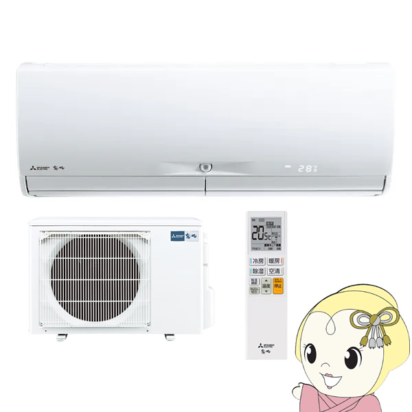 三菱霧ヶ峰エアコンMSZ-R3622 主に12畳用 2022年式 三菱霧ヶ峰エアコンMSZ-R3622 主に12畳用 2022年式 楽天市場】【送料
