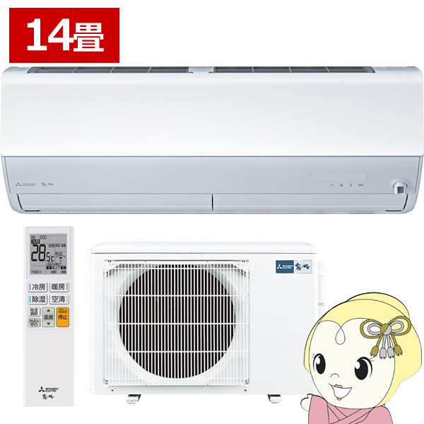 GAR 14 OHd@  P200V 4.0kw XV[Y 2025Nf sAzCg MSZ-X4025S-W/srm