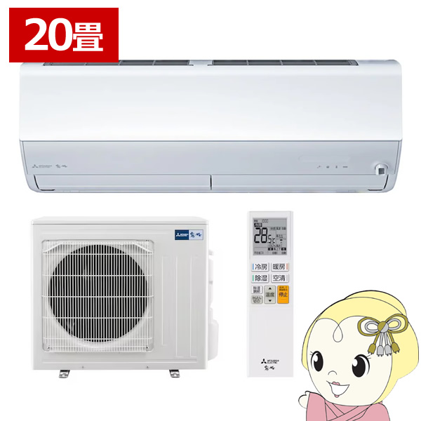 GAR 20  OH  P200V 6.3kw XV[Y 2024Nf [GAR sAzCg MSZ-X6324S-W/srm